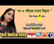 JKD Bangla Song