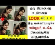 Anything in Tamil