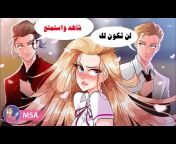 MSA Arabic