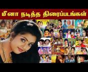 Tamil Cinema News TV