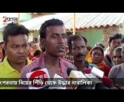 Birbhum Rarh Bangla
