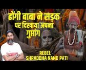 Rebel Shraddha Nand Pati