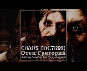 Chaos Doctrine