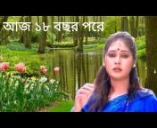 Bengali Music Album