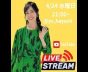 Yu Hayami Channel