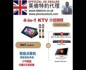 HKB Technology