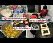 Smart Telugu Housewife