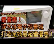 Raymond Channel TV