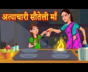 Chandrika TV - Hindi