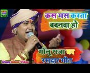 Ramdev Maneri Music