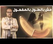 دكتور جودة محمد عواد