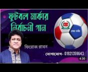 joy bangla digital