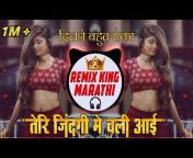 Remix King Marathi