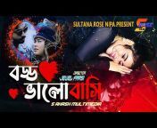 Sultana Rose Film