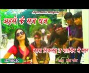 Sajan Music Bhojpuri