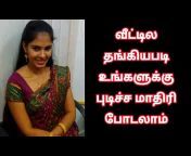 Tamil Divorce Matrimony