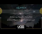 Understand Quran Global