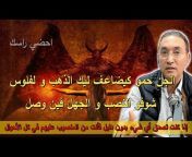 AMMORA TV قناة عمورة