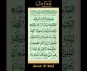 Al Quran Karim Reels