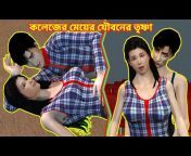 3D Cartoon TV Bengali