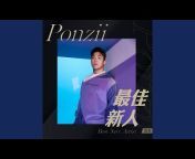 Ponzii劉昊 - Topic