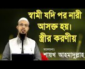 YouTube Islamic