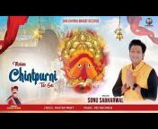 SHRI DHYANU BHAGAT RECORDS