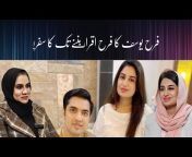 Aisha Bint-e-Ikram Podcast