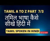 Tamil hindi spoken yt