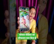 Gorakhpuriya Bhauji Vlogs