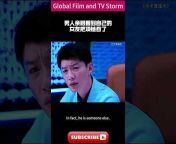 Global Film and TV Storm