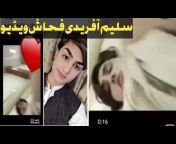 Saleem Sex - Saleem Afridi Viral Vidro