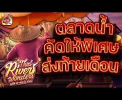 Khmer Karaoke168