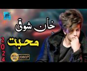BS Pashto Music