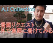 A.I JEWELRIES (エイ アイ ジュエリーズ) の店長