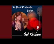 Gul Khoban, Muhammad Khan - Topic