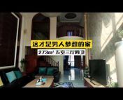 Luoyang Mr. Huang’s house inspection