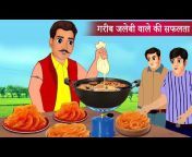 Sanpurple Stories Hindi