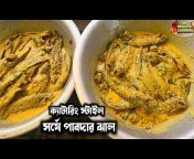 Soumyas Kitchen Kolkata