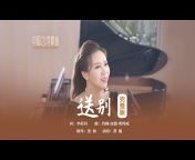 LU HUANG CHINESE ART SONG中国艺术歌曲黄璐