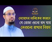 Our Islam bd