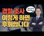 후니로TV-김기훈 변호사