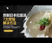株式会社大和制作所-Yamato Noodle 中文站