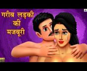 Moral Stories in Hindi Bachon ki Kahaniya