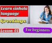 Learn Sinhala language With Ineshka