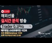 Trader 0.1Pro