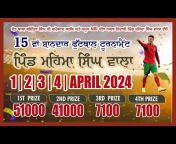 Sukhdeep TV (Football Cricket Hockey LIVE )