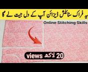 Online Stitching skills