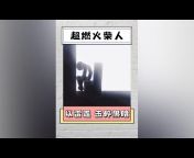 沐光游戏【官方频道】