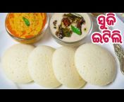 Su&#39;s Food Corner &#124; Cooking Channel In Odia